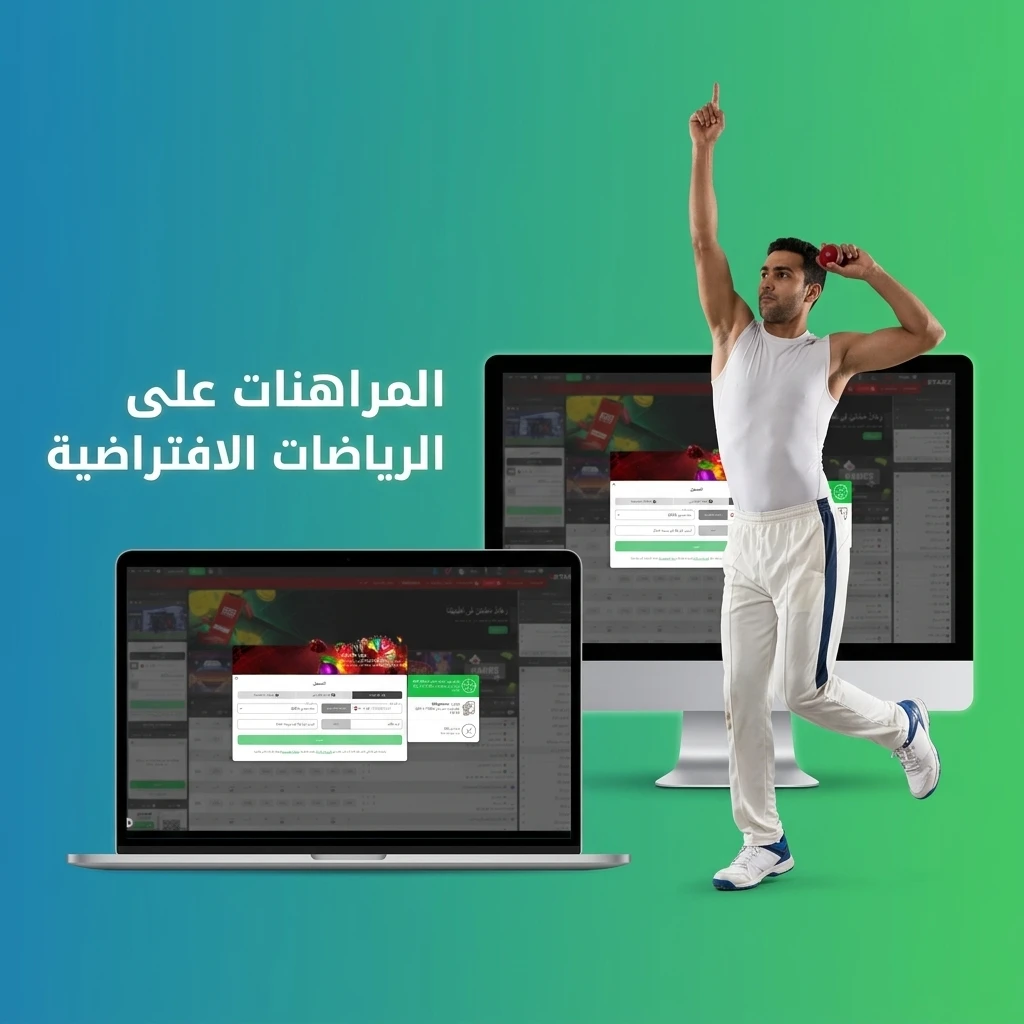 مراهنات الرياضات الافتراضية على 888starz كرة القدم وسباقات الخيول والسيارات وكرة السلة
