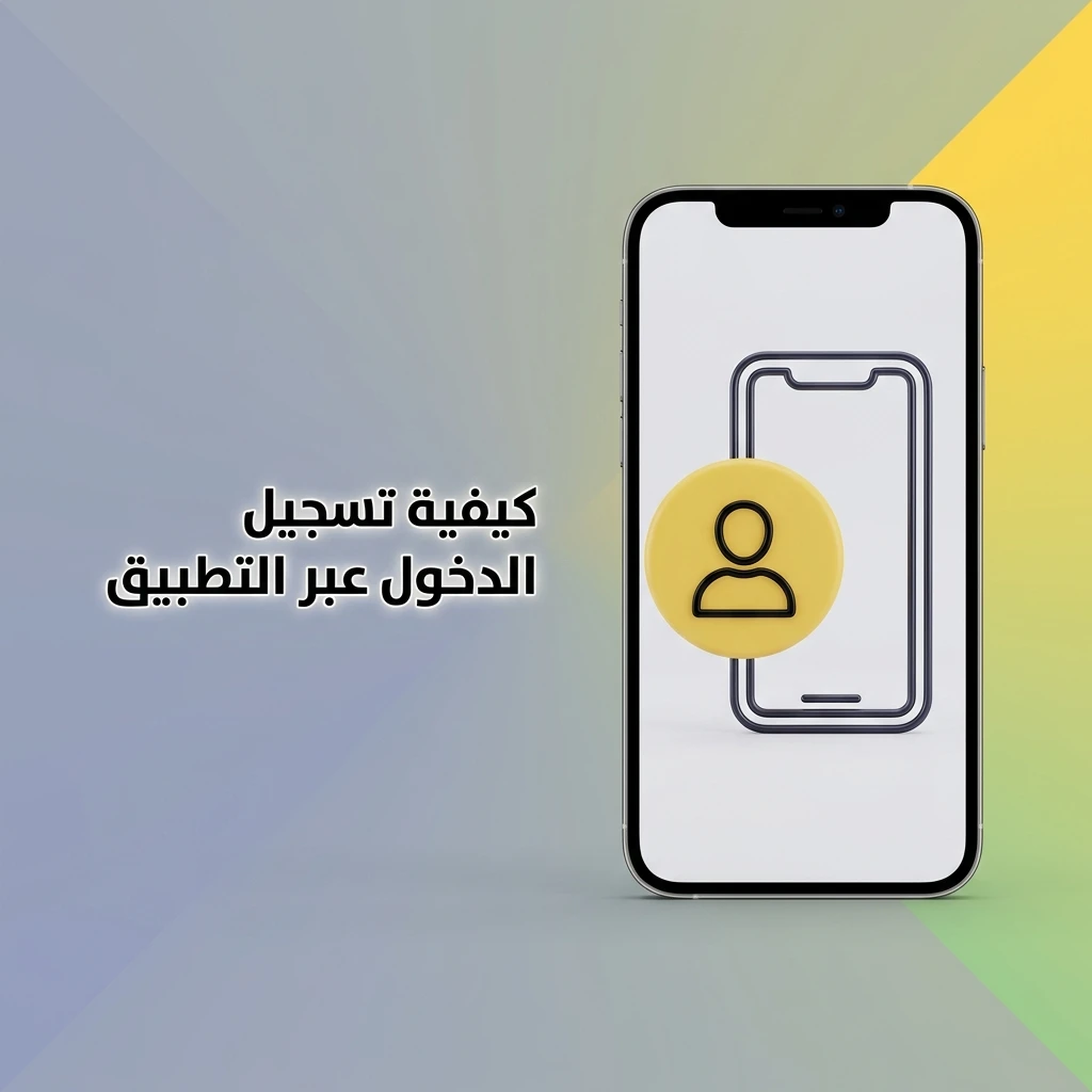 خطوات تسجيل الدخول إلى حساب 888starz عبر التطبيق باستخدام البريد الإلكتروني أو بصمة الإصبع