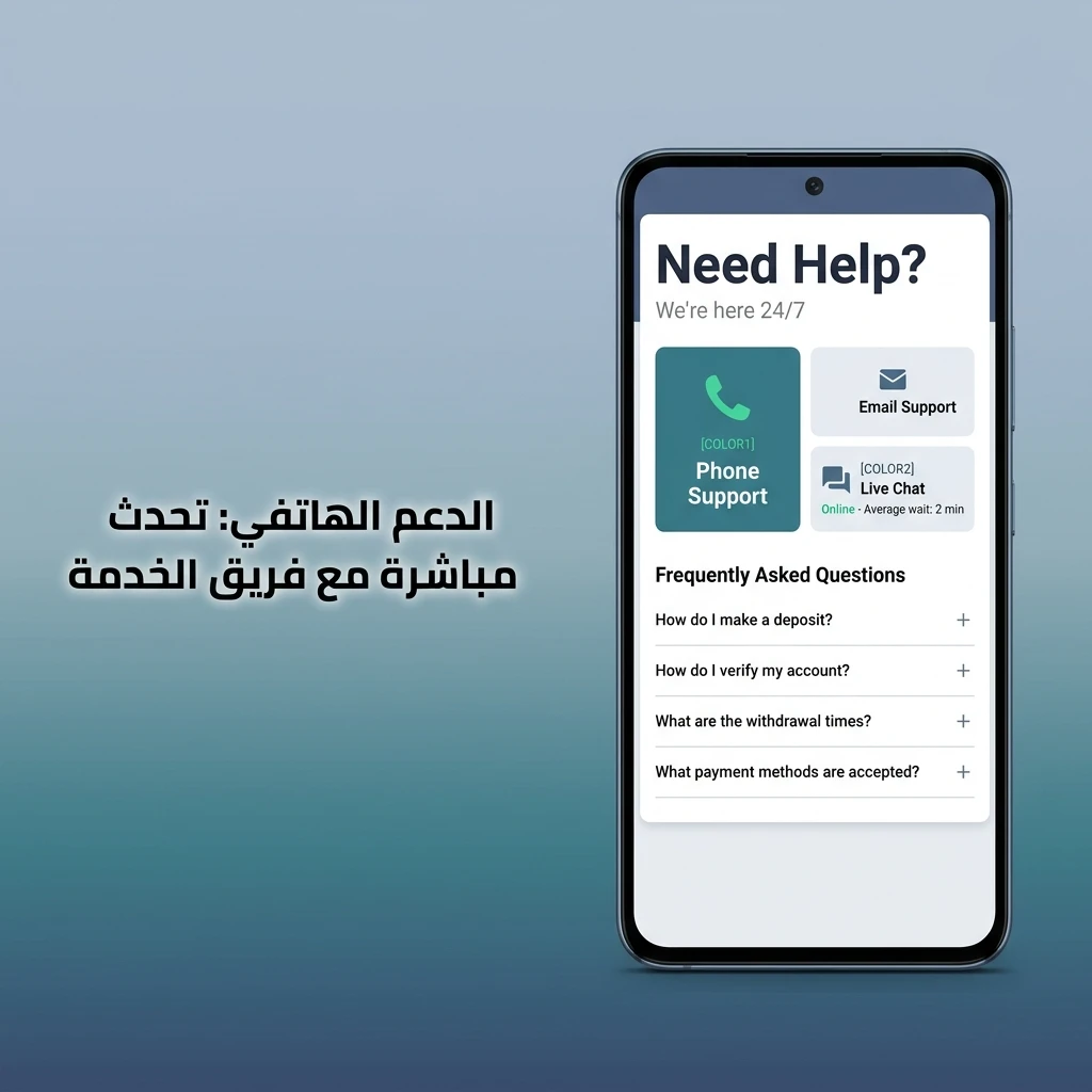 دعم هاتفي مباشر مع فريق خدمة عملاء 888starz لحل المشكلات العاجلة والاستفسارات المعقدة