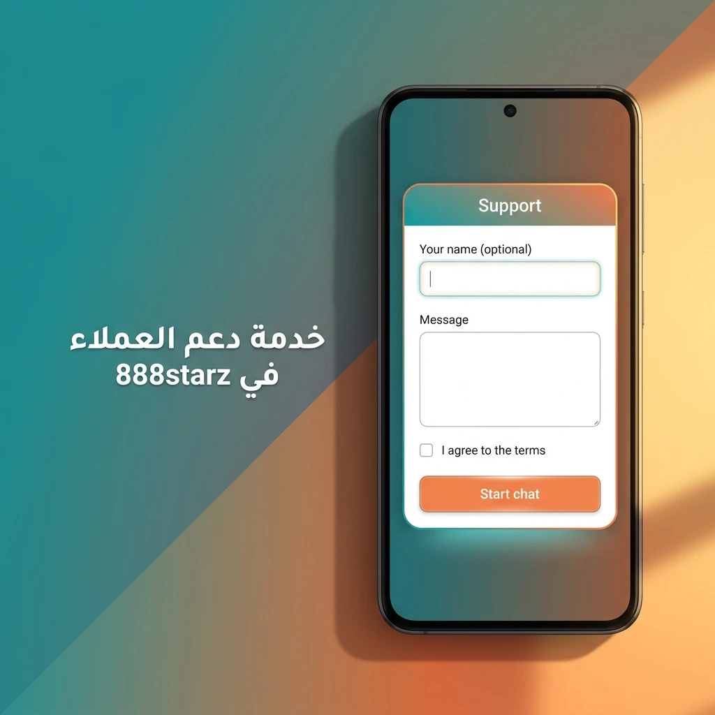 فريق دعم عملاء 888starz متاح 24/7 عبر الدردشة الفورية والبريد الإلكتروني والتطبيق