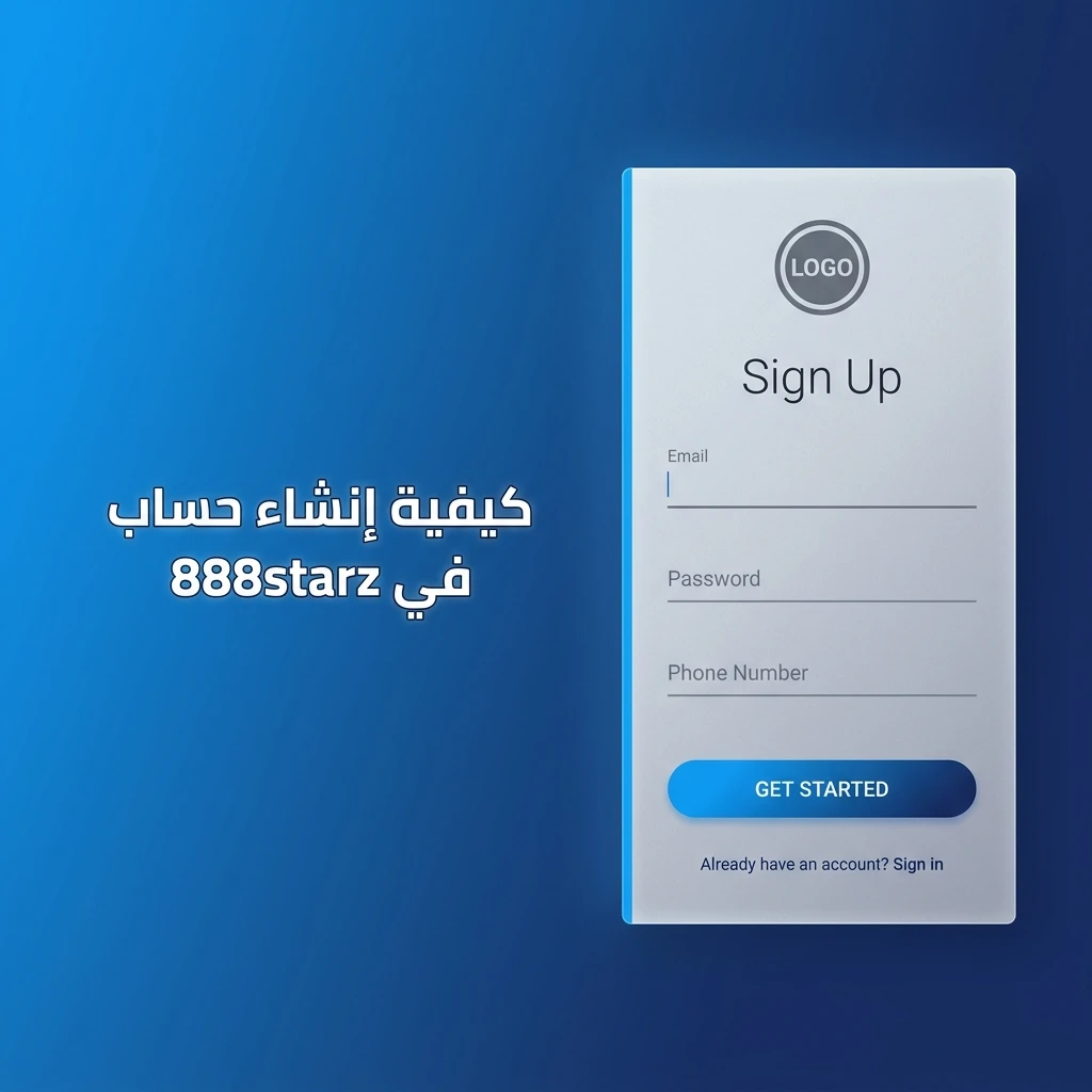 خطوات إنشاء حساب في 888starz والحصول على مكافأة ترحيبية تصل إلى 100%